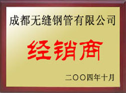 峡江经销商
